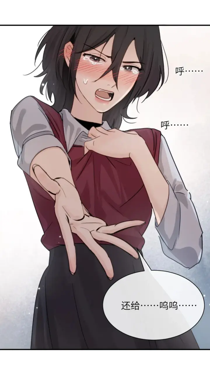 漫画《病娇妹妹只想让我欺负她》018 玩具 X 姐姐第16张图
