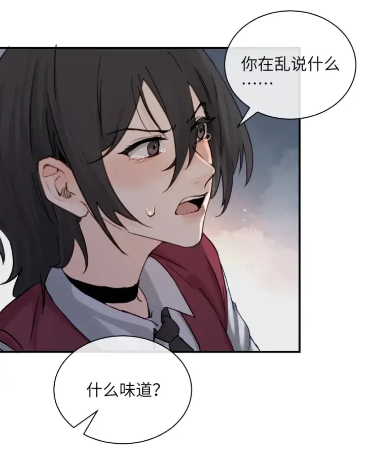 漫画《病娇妹妹只想让我欺负她》018 玩具 X 姐姐第24张图