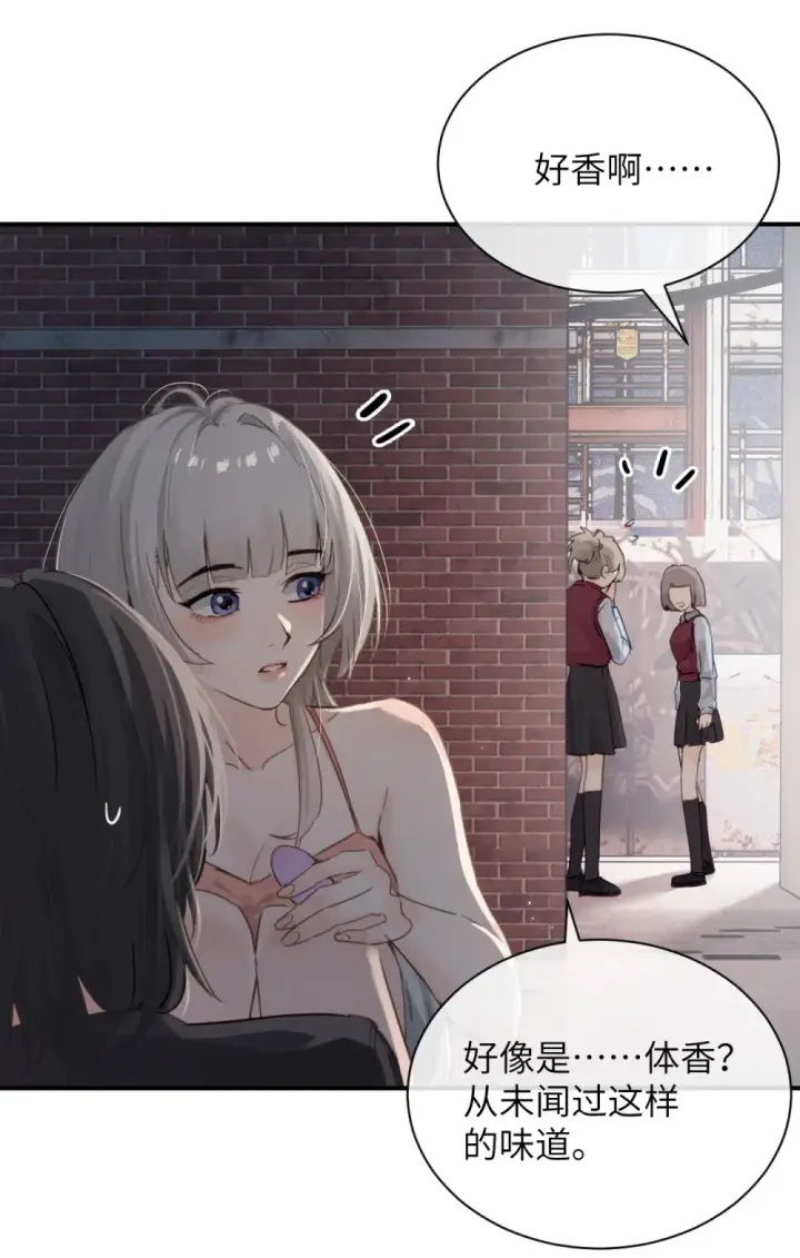 漫画《病娇妹妹只想让我欺负她》018 玩具 X 姐姐第25张图