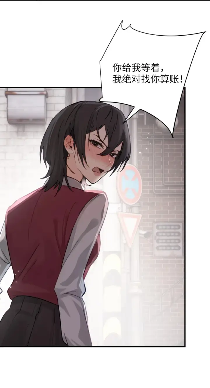 漫画《病娇妹妹只想让我欺负她》018 玩具 X 姐姐第28张图