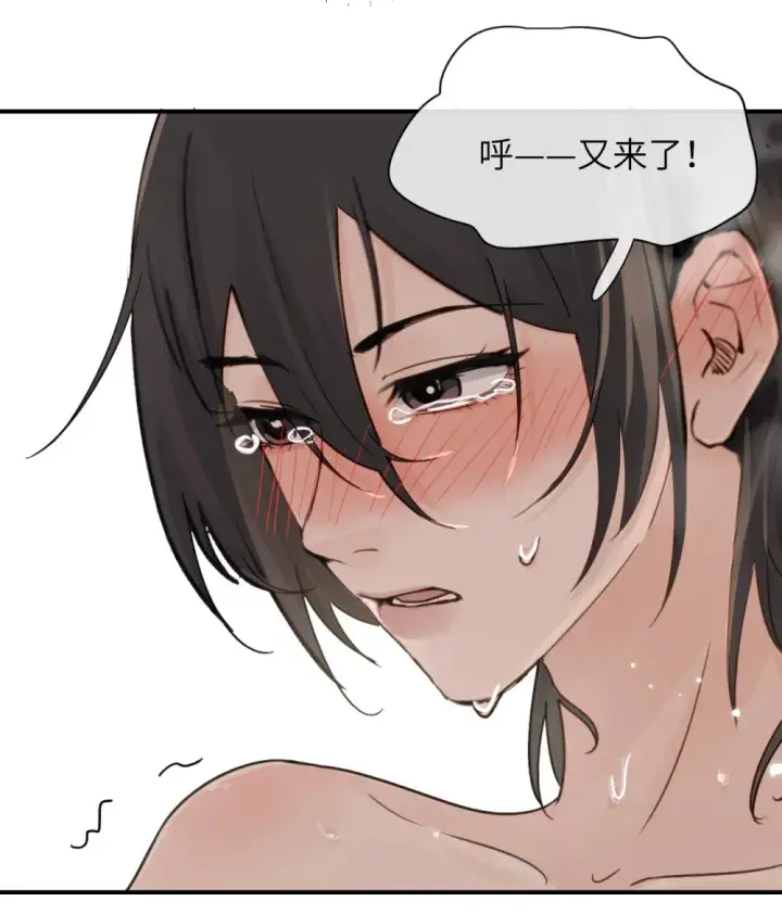 漫画《病娇妹妹只想让我欺负她》019 我帮姐姐取出来吧第16张图