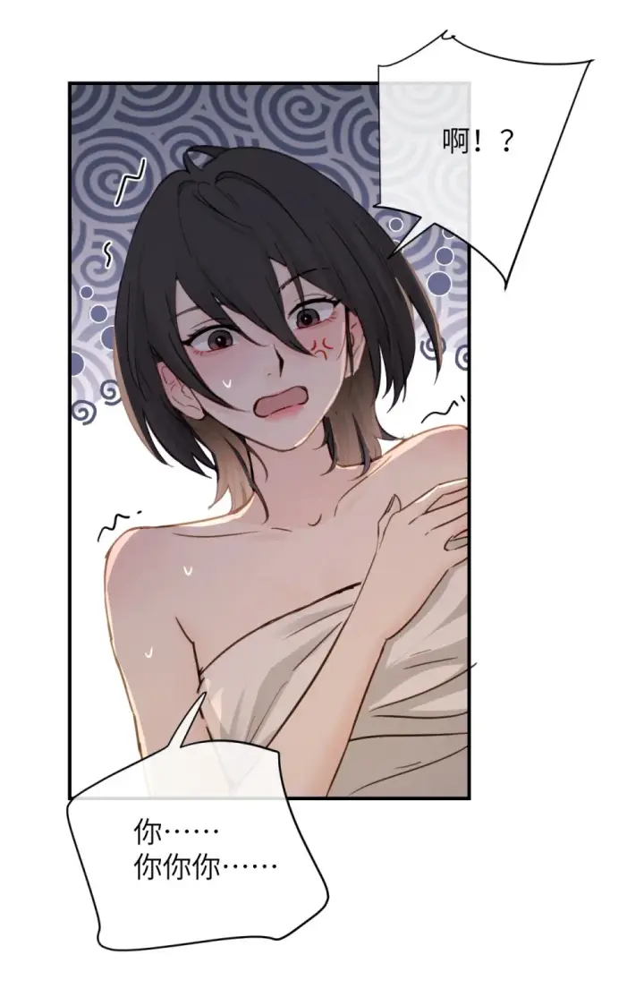 漫画《病娇妹妹只想让我欺负她》019 我帮姐姐取出来吧第25张图