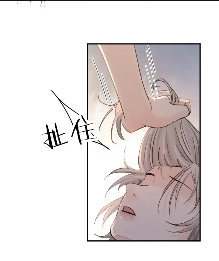 漫画《病娇妹妹只想让我欺负她》019 我帮姐姐取出来吧第27张图
