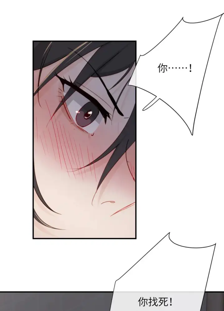 漫画《病娇妹妹只想让我欺负她》019 我帮姐姐取出来吧第31张图