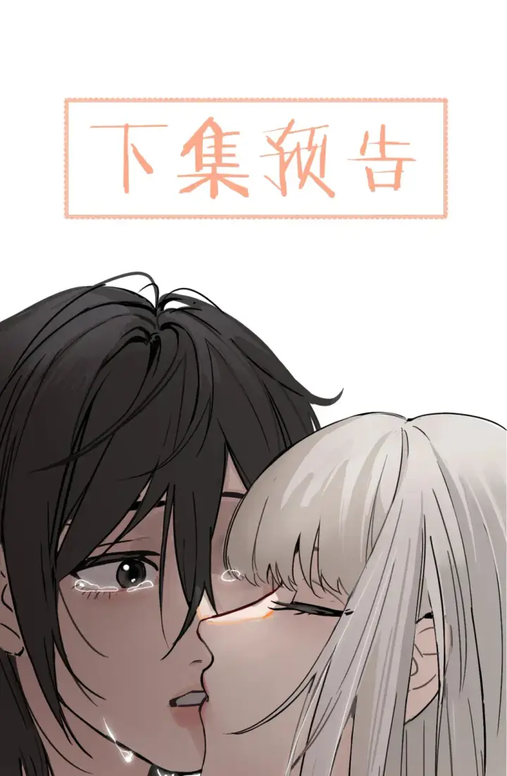 漫画《病娇妹妹只想让我欺负她》019 我帮姐姐取出来吧第39张图