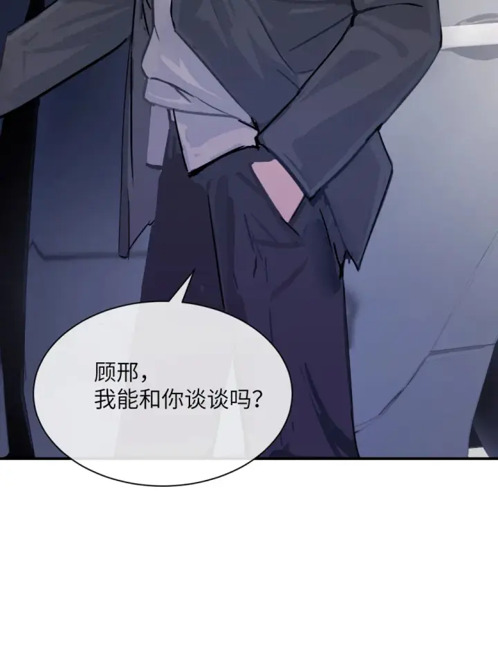 《病娇妹妹只想让我欺负她》020 肆意发泄图30