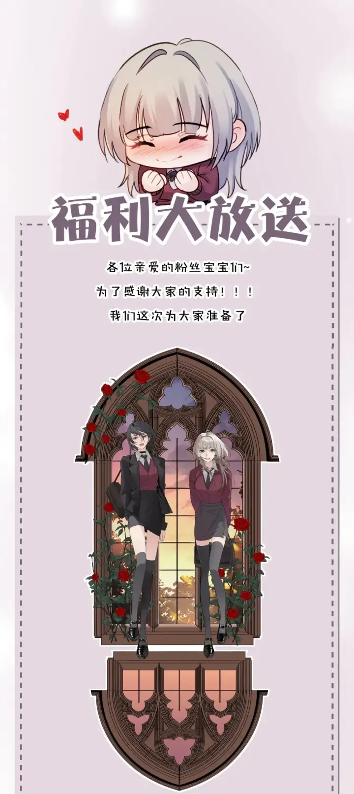 《病娇妹妹只想让我欺负她》020 肆意发泄图31