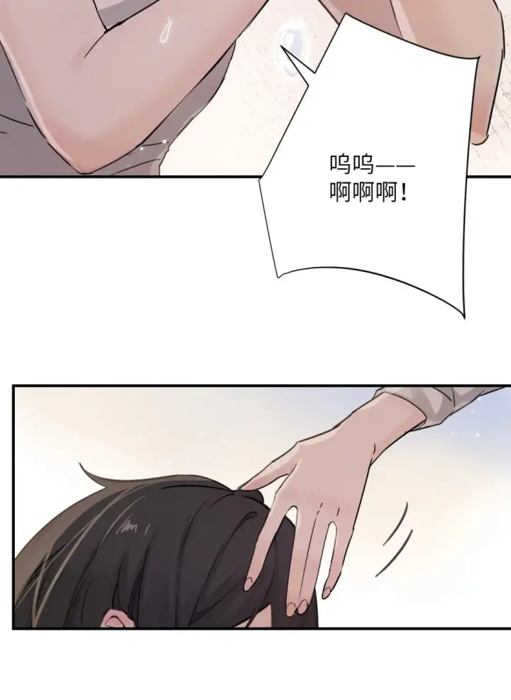 《病娇妹妹只想让我欺负她》020 肆意发泄图8