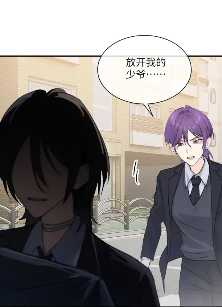 漫画《病娇妹妹只想让我欺负她》021 跟姐姐学当坏孩子吧第25张图
