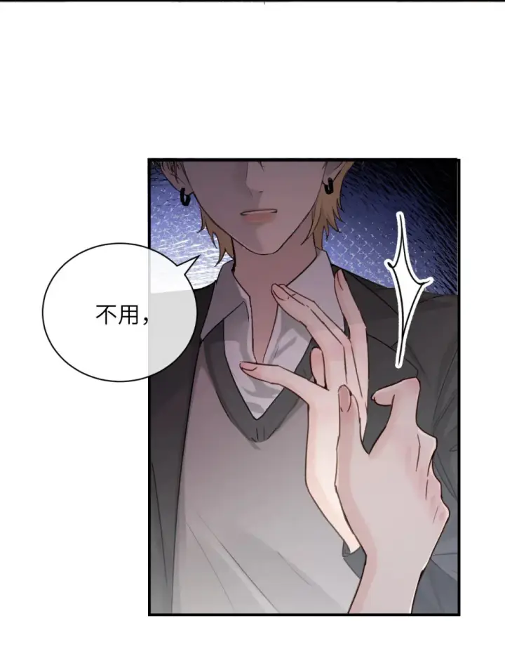 漫画《病娇妹妹只想让我欺负她》021 跟姐姐学当坏孩子吧第26张图