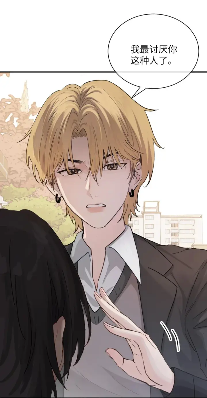 漫画《病娇妹妹只想让我欺负她》021 跟姐姐学当坏孩子吧第27张图