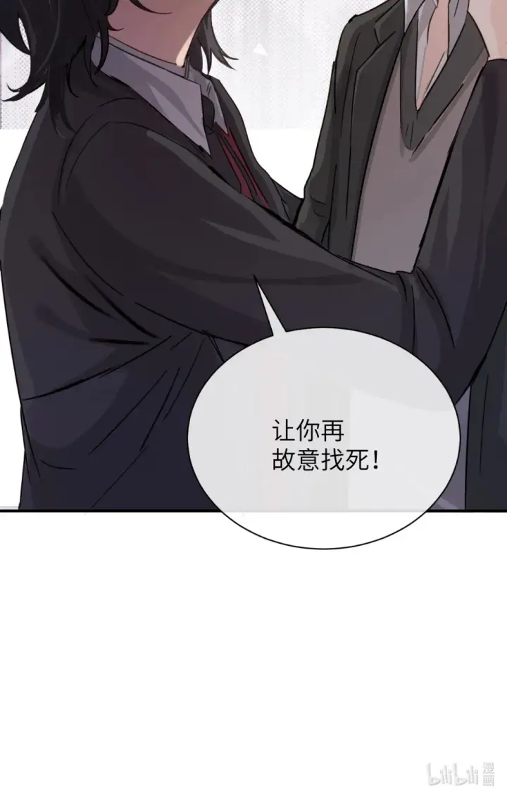 漫画《病娇妹妹只想让我欺负她》021 跟姐姐学当坏孩子吧第38张图