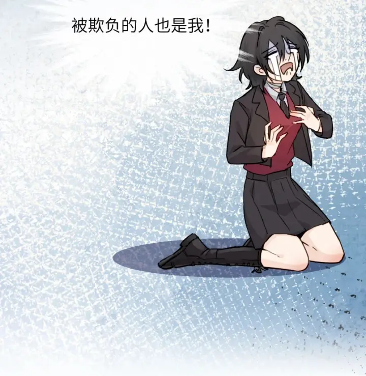 漫画《病娇妹妹只想让我欺负她》021 跟姐姐学当坏孩子吧第5张图