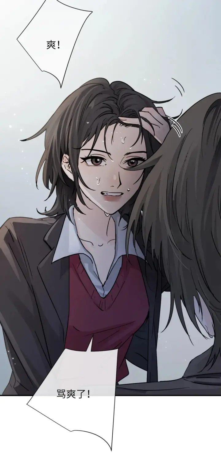 漫画《病娇妹妹只想让我欺负她》022 我这天真单纯的傻儿子第12张图