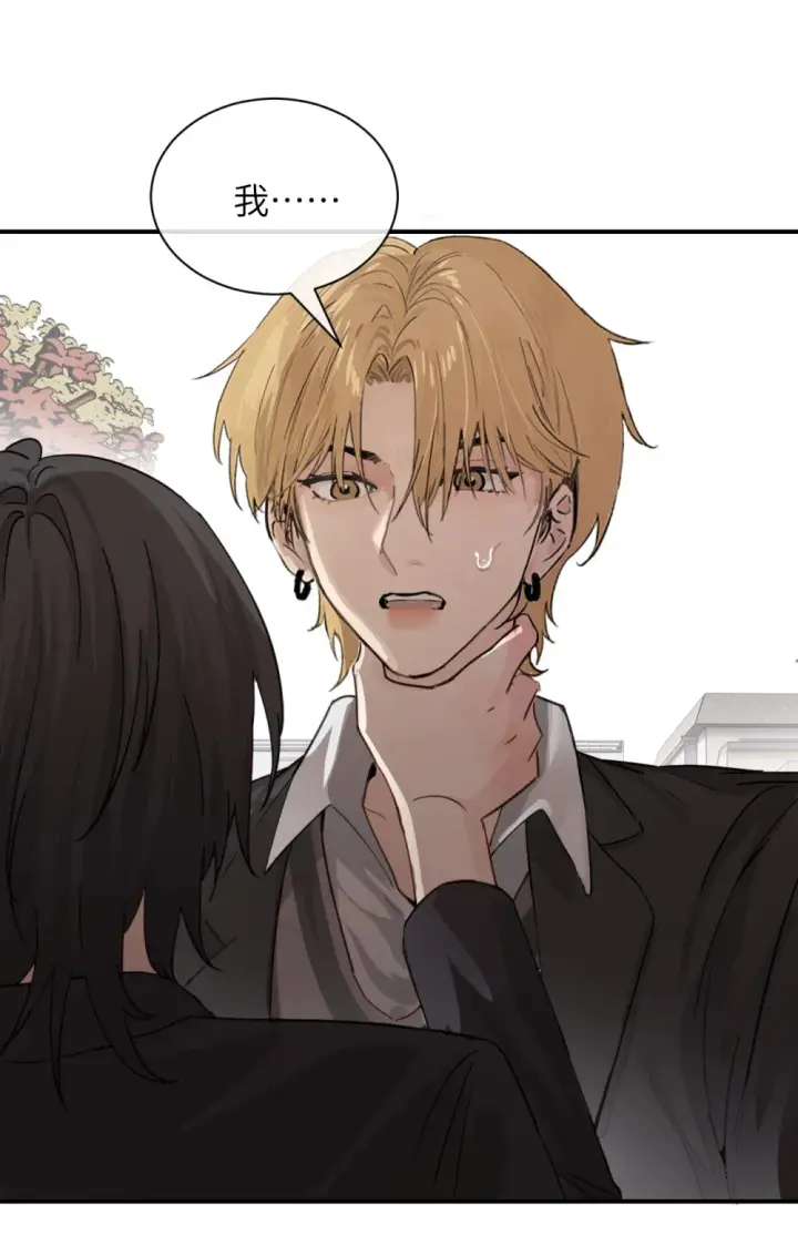 漫画《病娇妹妹只想让我欺负她》022 我这天真单纯的傻儿子第2张图