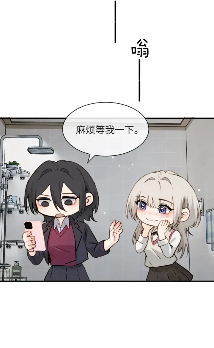 漫画《病娇妹妹只想让我欺负她》022 我这天真单纯的傻儿子第22张图