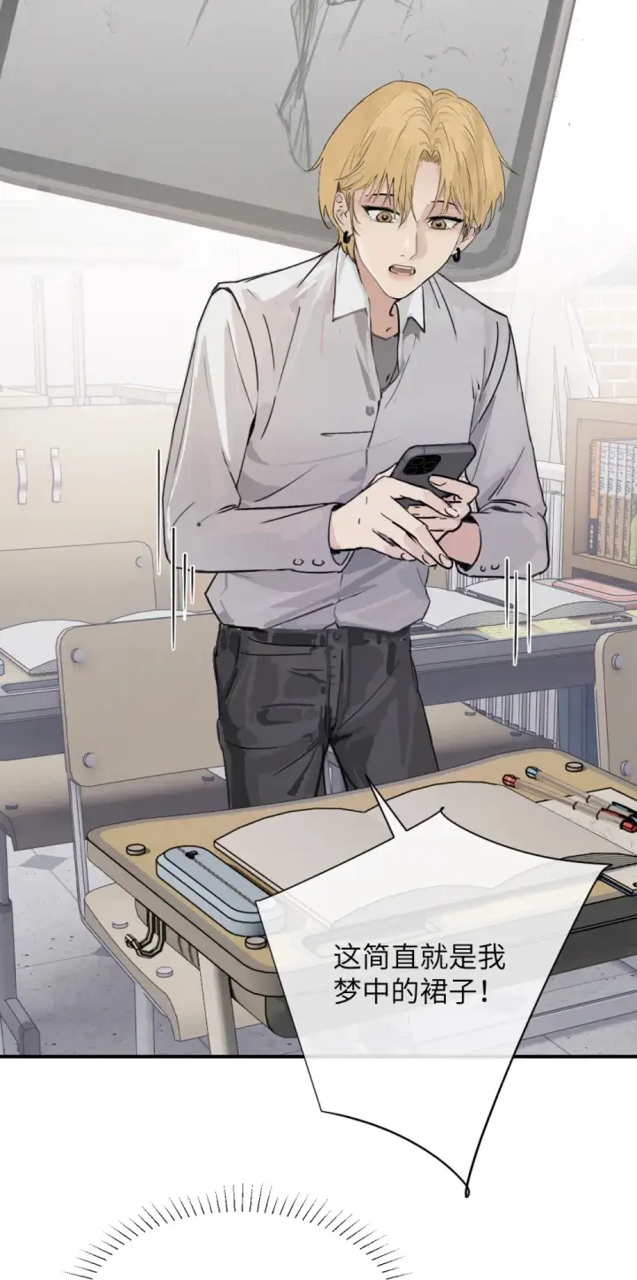 漫画《病娇妹妹只想让我欺负她》022 我这天真单纯的傻儿子第34张图