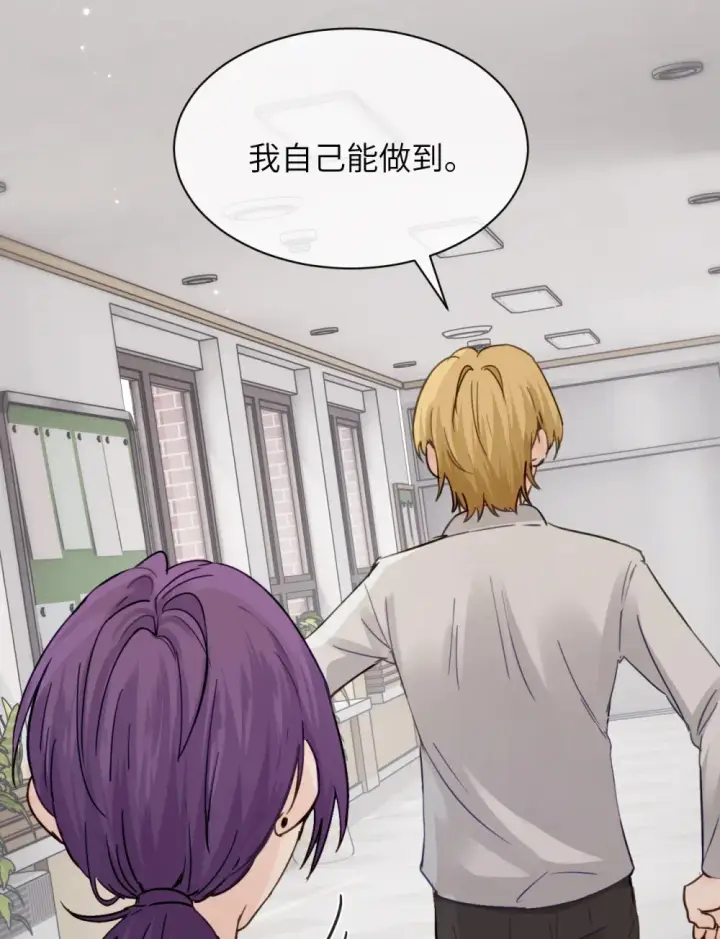 漫画《病娇妹妹只想让我欺负她》022 我这天真单纯的傻儿子第42张图