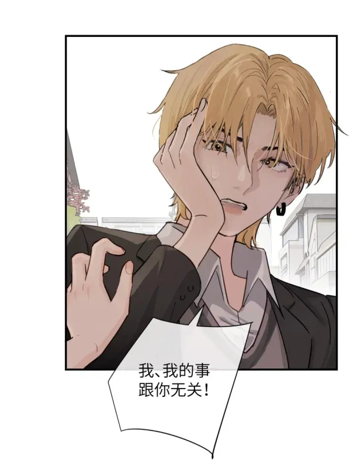 漫画《病娇妹妹只想让我欺负她》022 我这天真单纯的傻儿子第5张图