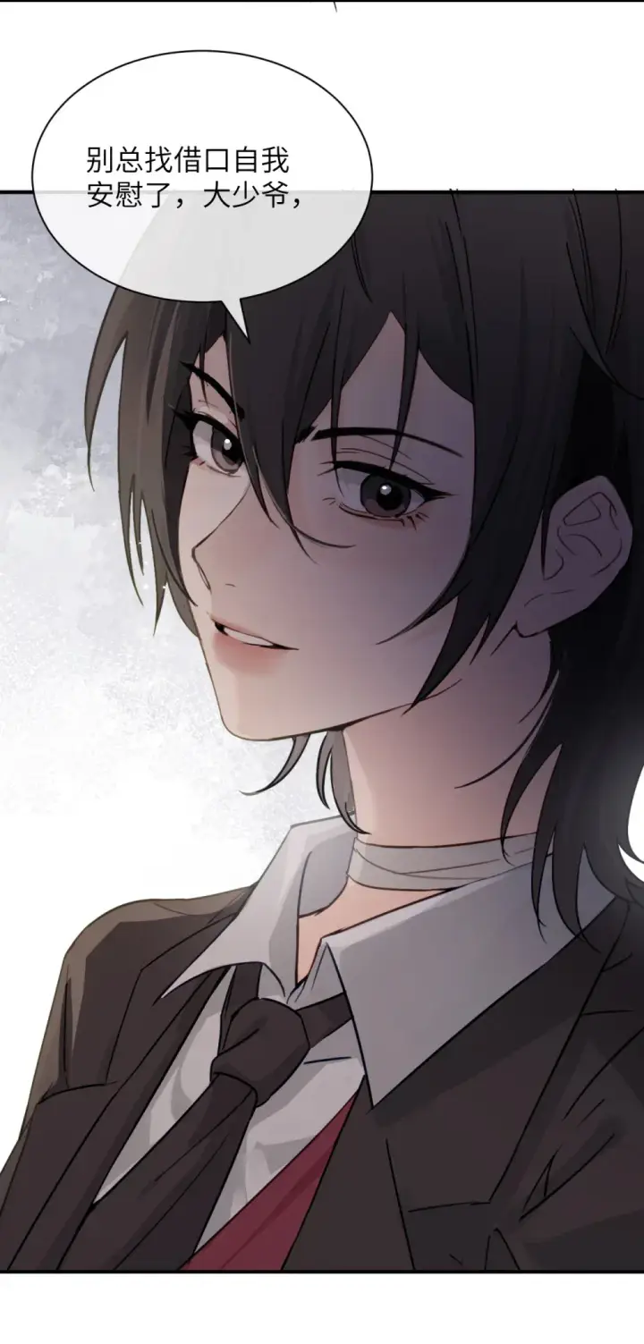 漫画《病娇妹妹只想让我欺负她》022 我这天真单纯的傻儿子第8张图