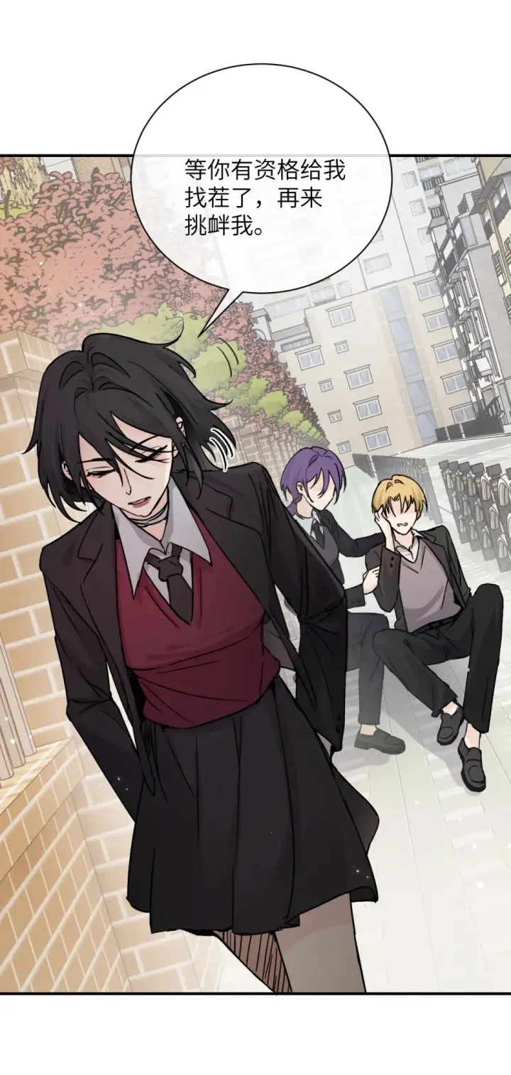 漫画《病娇妹妹只想让我欺负她》022 我这天真单纯的傻儿子第9张图