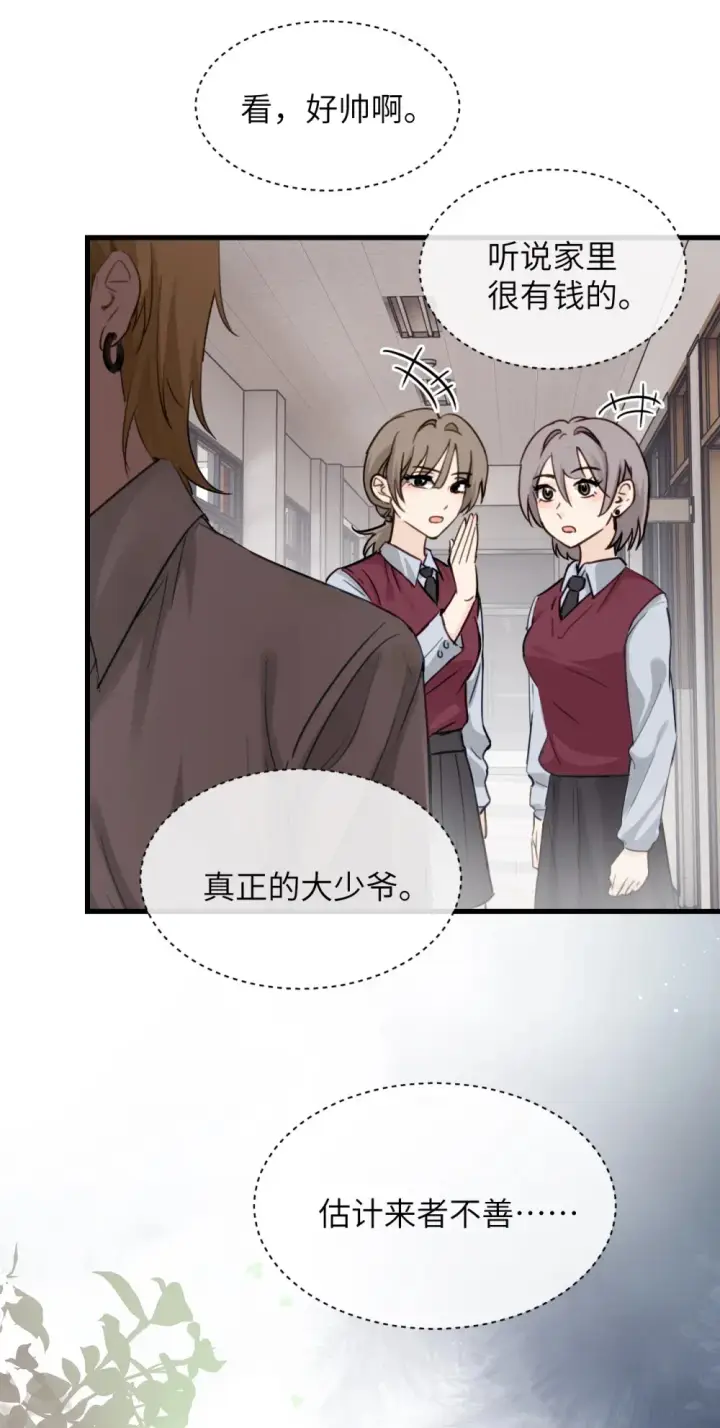 漫画《病娇妹妹只想让我欺负她》023 穿上我做的裙子第2张图