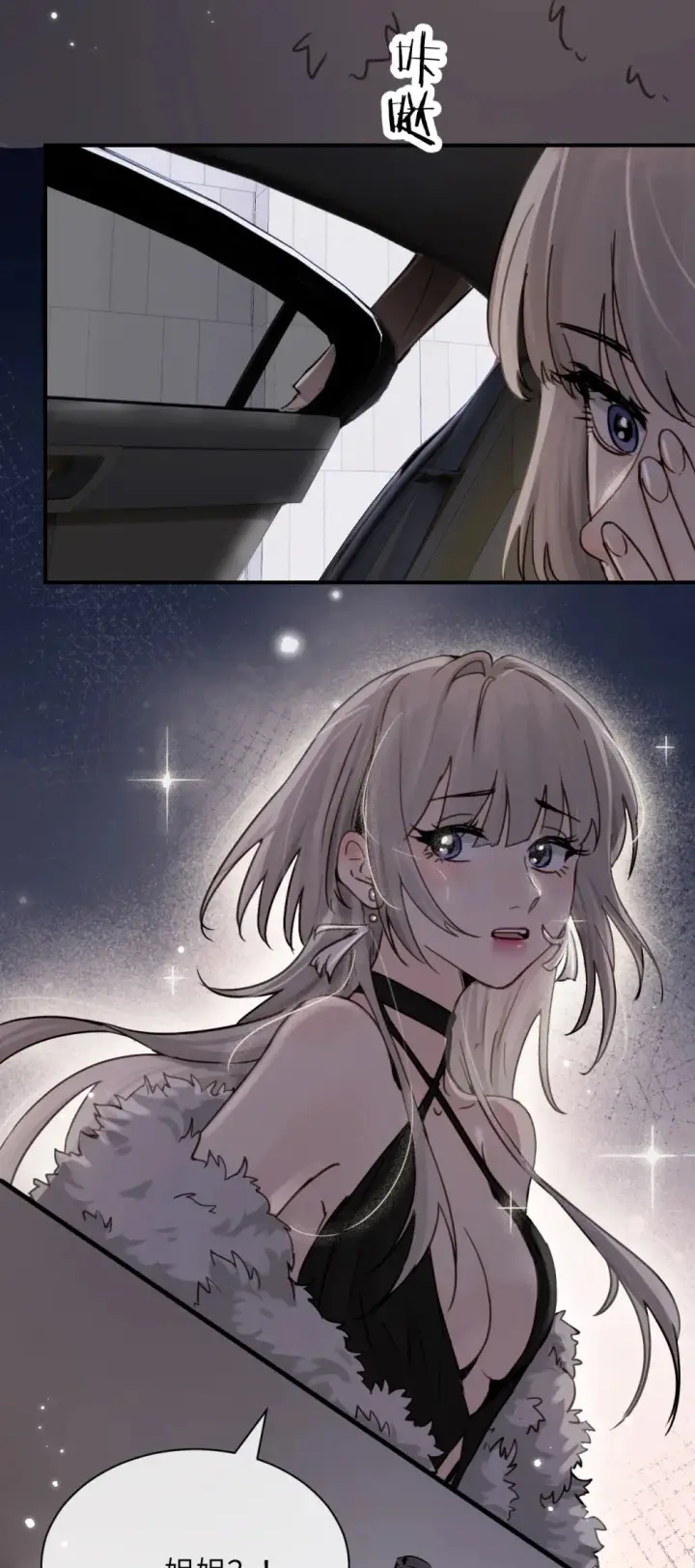 漫画《病娇妹妹只想让我欺负她》023 穿上我做的裙子第27张图