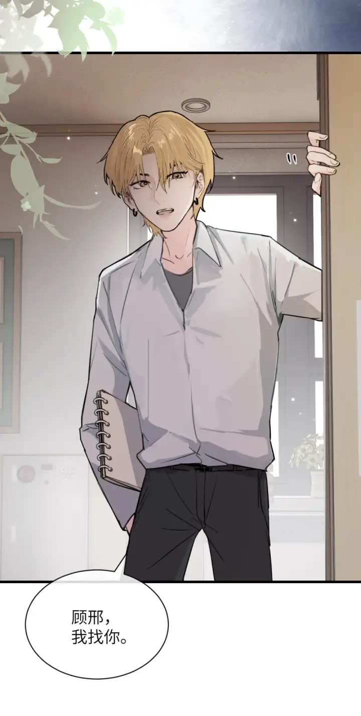 漫画《病娇妹妹只想让我欺负她》023 穿上我做的裙子第3张图