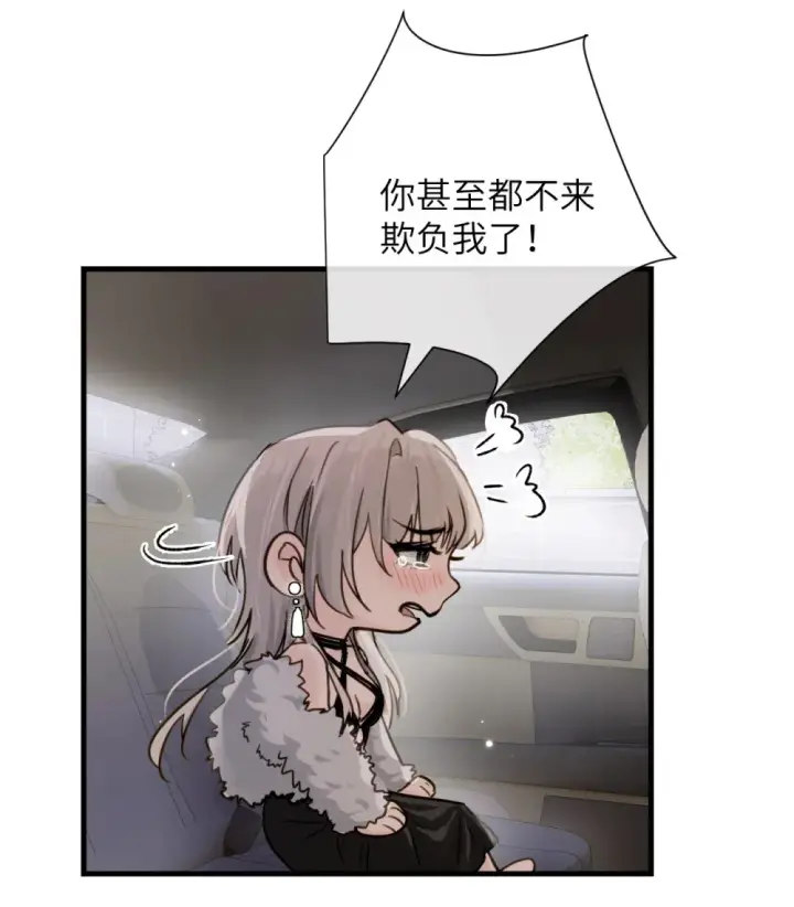 漫画《病娇妹妹只想让我欺负她》023 穿上我做的裙子第32张图