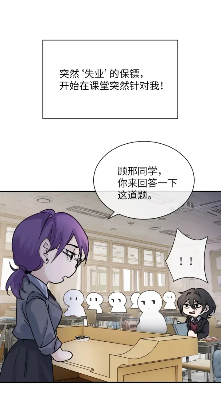 漫画《病娇妹妹只想让我欺负她》023 穿上我做的裙子第8张图