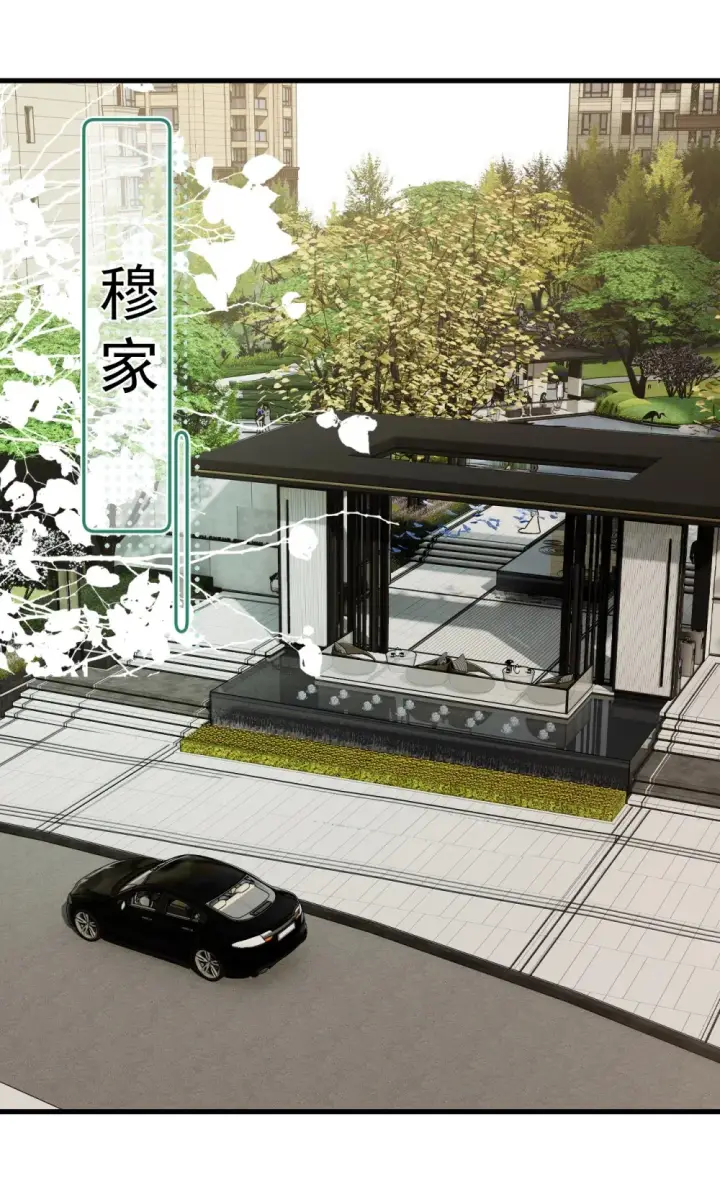 漫画《病娇妹妹只想让我欺负她》024 把你的衣服脱给姐姐吧第2张图
