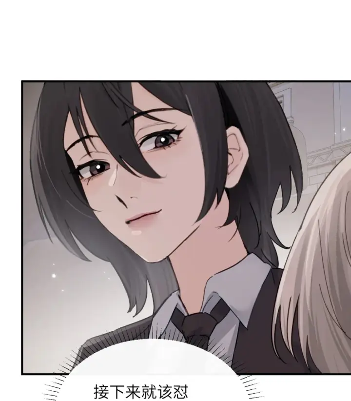 漫画《病娇妹妹只想让我欺负她》024 把你的衣服脱给姐姐吧第24张图