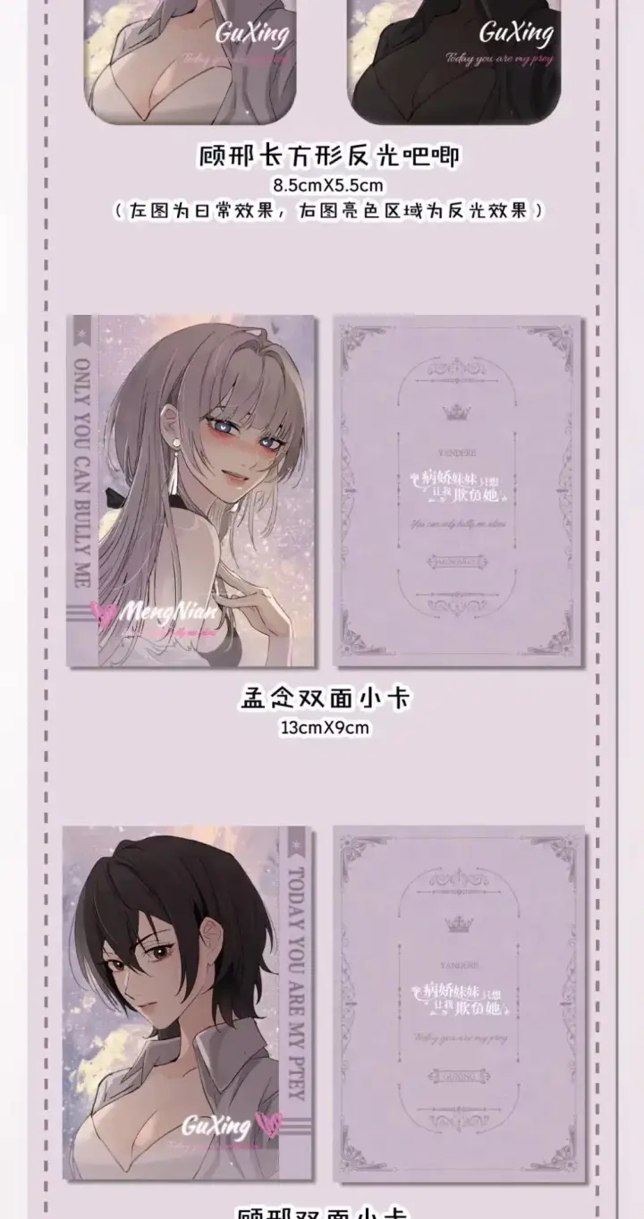 漫画《病娇妹妹只想让我欺负她》024 把你的衣服脱给姐姐吧第47张图
