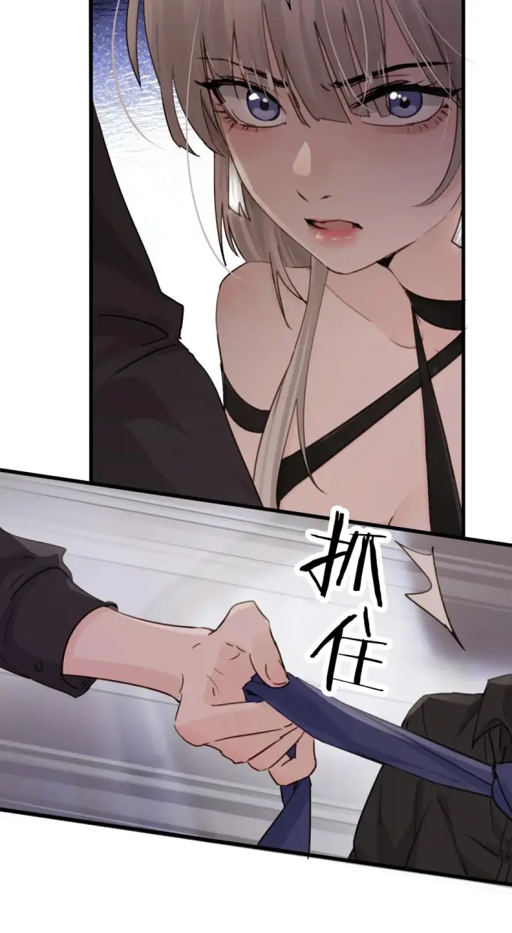 漫画《病娇妹妹只想让我欺负她》024 把你的衣服脱给姐姐吧第8张图