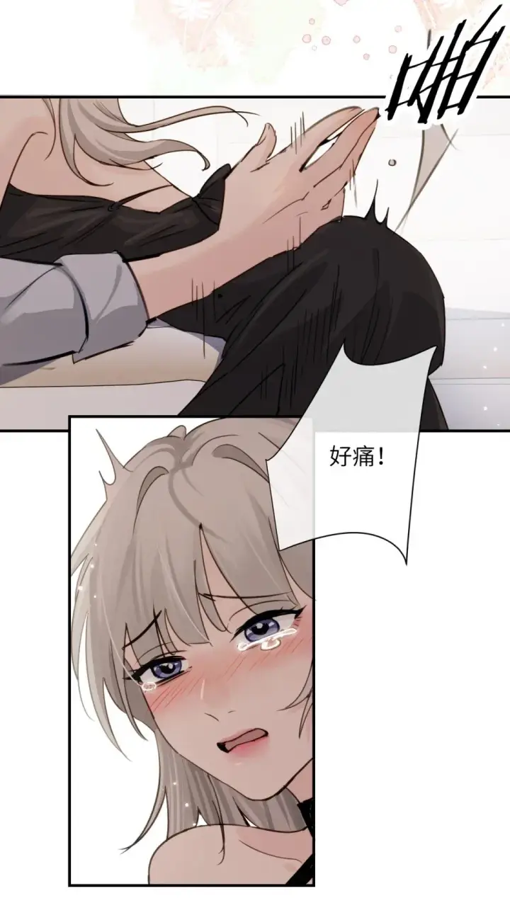 《病娇妹妹只想让我欺负她》025 讨厌乱叫的狗图19