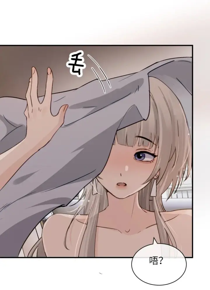 《病娇妹妹只想让我欺负她》025 讨厌乱叫的狗图26