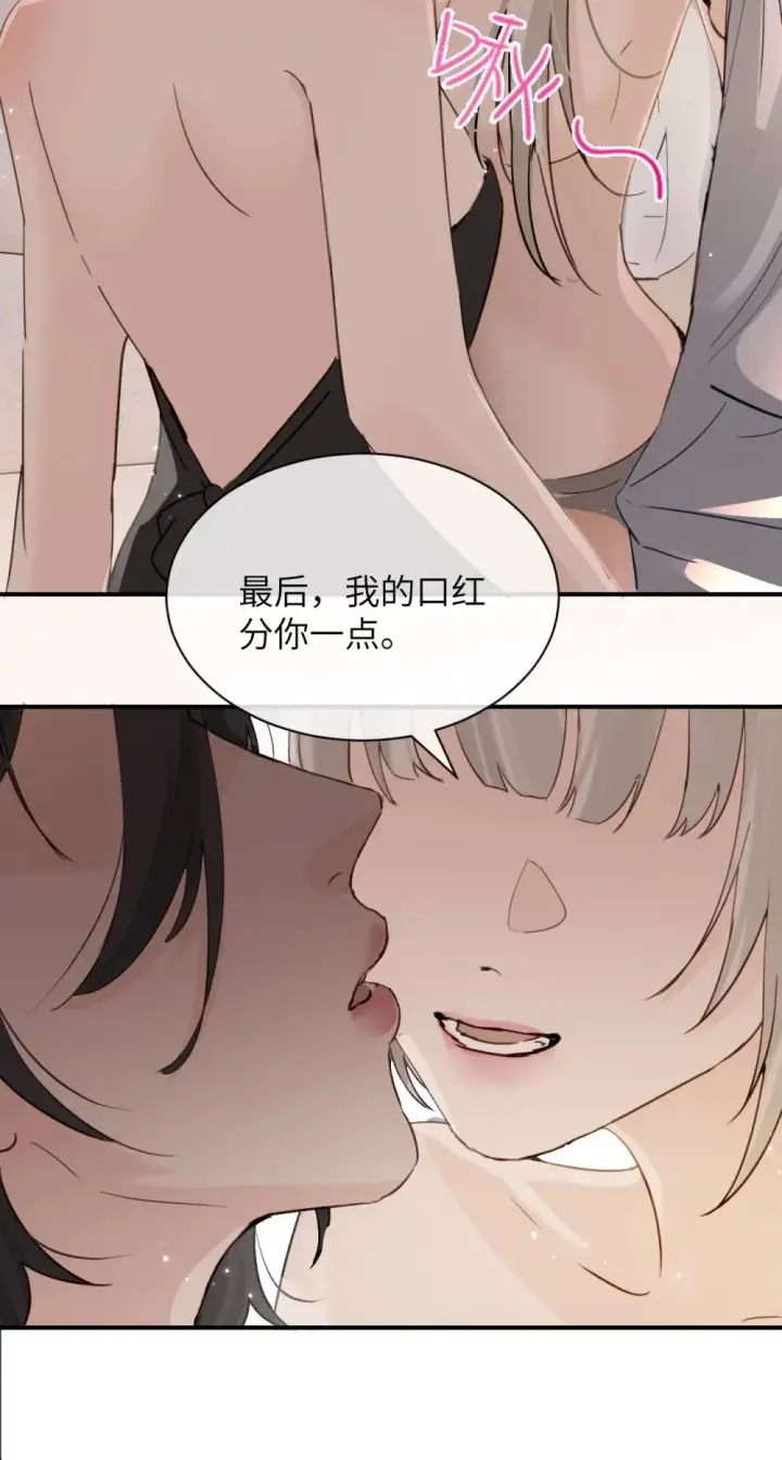 《病娇妹妹只想让我欺负她》025 讨厌乱叫的狗图29