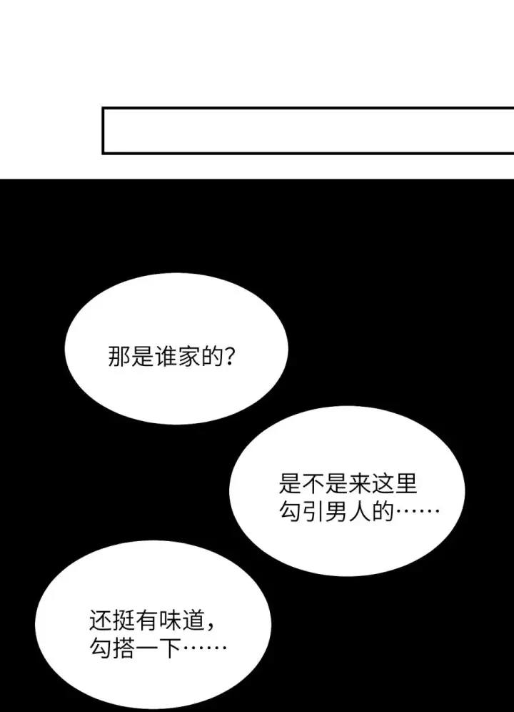 《病娇妹妹只想让我欺负她》025 讨厌乱叫的狗图32