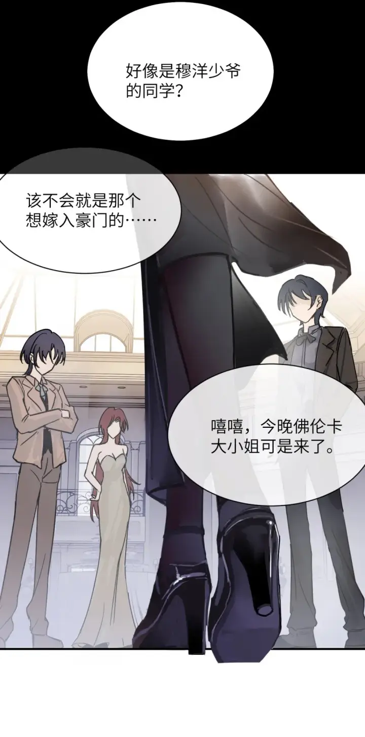 《病娇妹妹只想让我欺负她》025 讨厌乱叫的狗图33