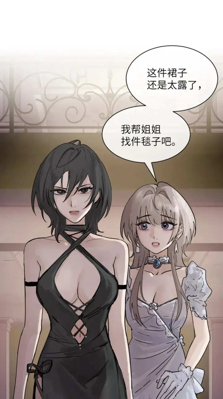 《病娇妹妹只想让我欺负她》025 讨厌乱叫的狗图34