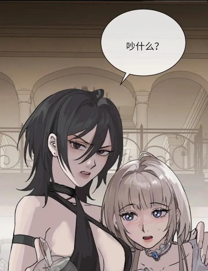 《病娇妹妹只想让我欺负她》025 讨厌乱叫的狗图43