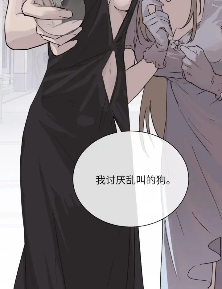 《病娇妹妹只想让我欺负她》025 讨厌乱叫的狗图44