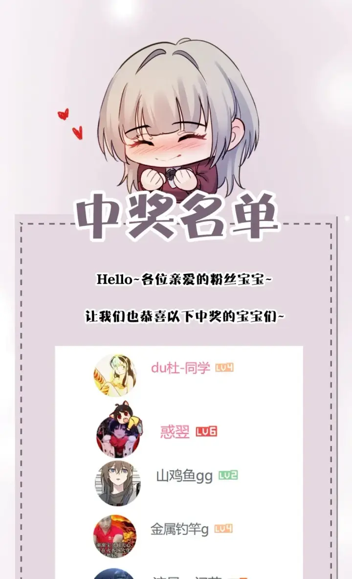 《病娇妹妹只想让我欺负她》025 讨厌乱叫的狗图45