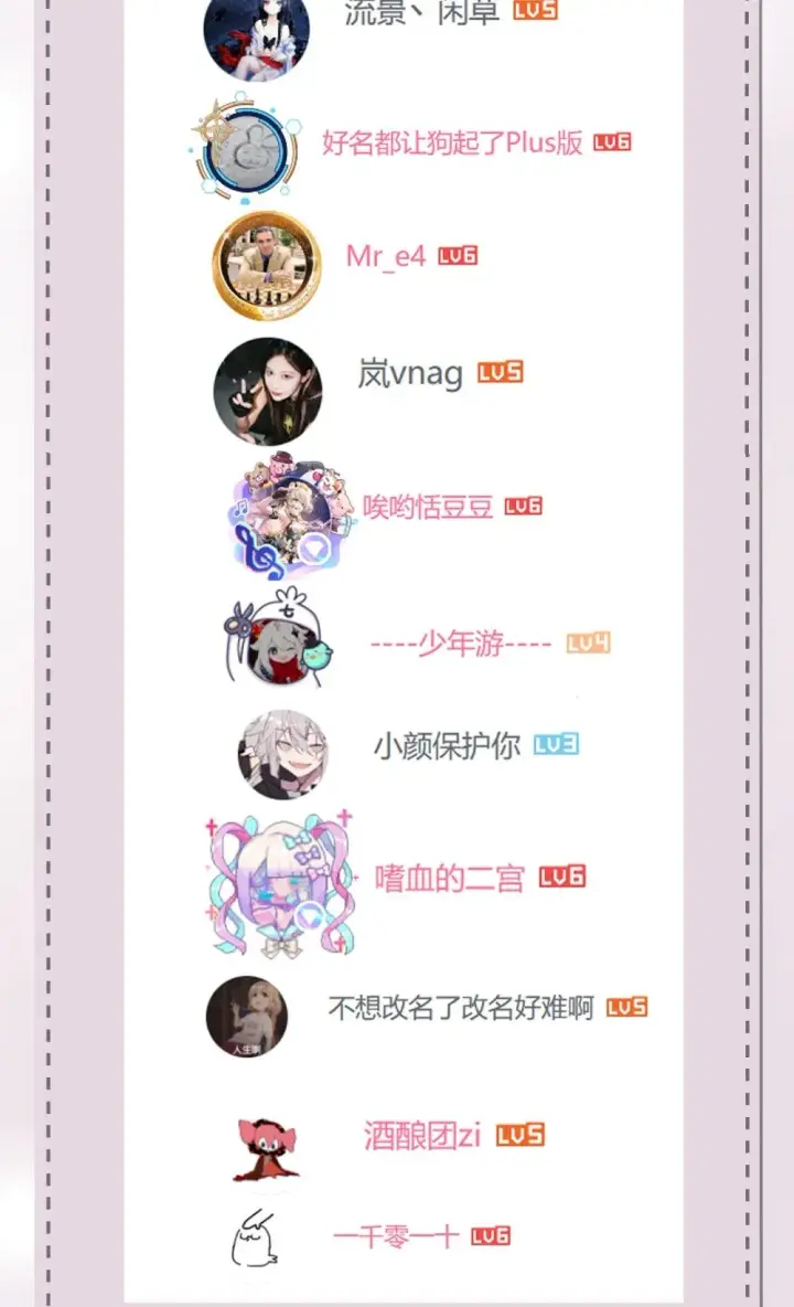 《病娇妹妹只想让我欺负她》025 讨厌乱叫的狗图46