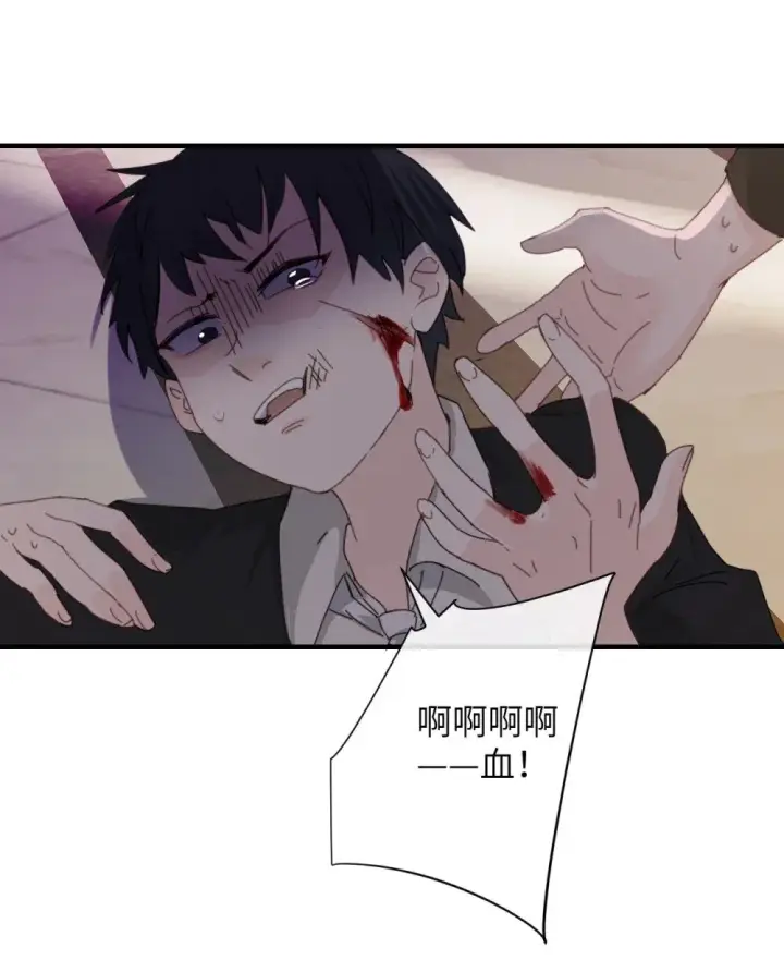 《病娇妹妹只想让我欺负她》026 我们是共犯图12
