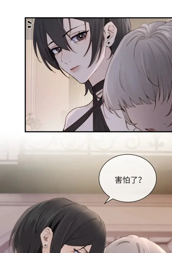 《病娇妹妹只想让我欺负她》026 我们是共犯图15