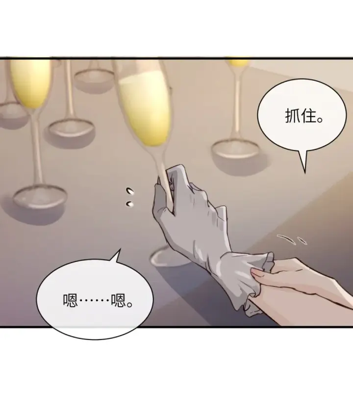 《病娇妹妹只想让我欺负她》026 我们是共犯图8