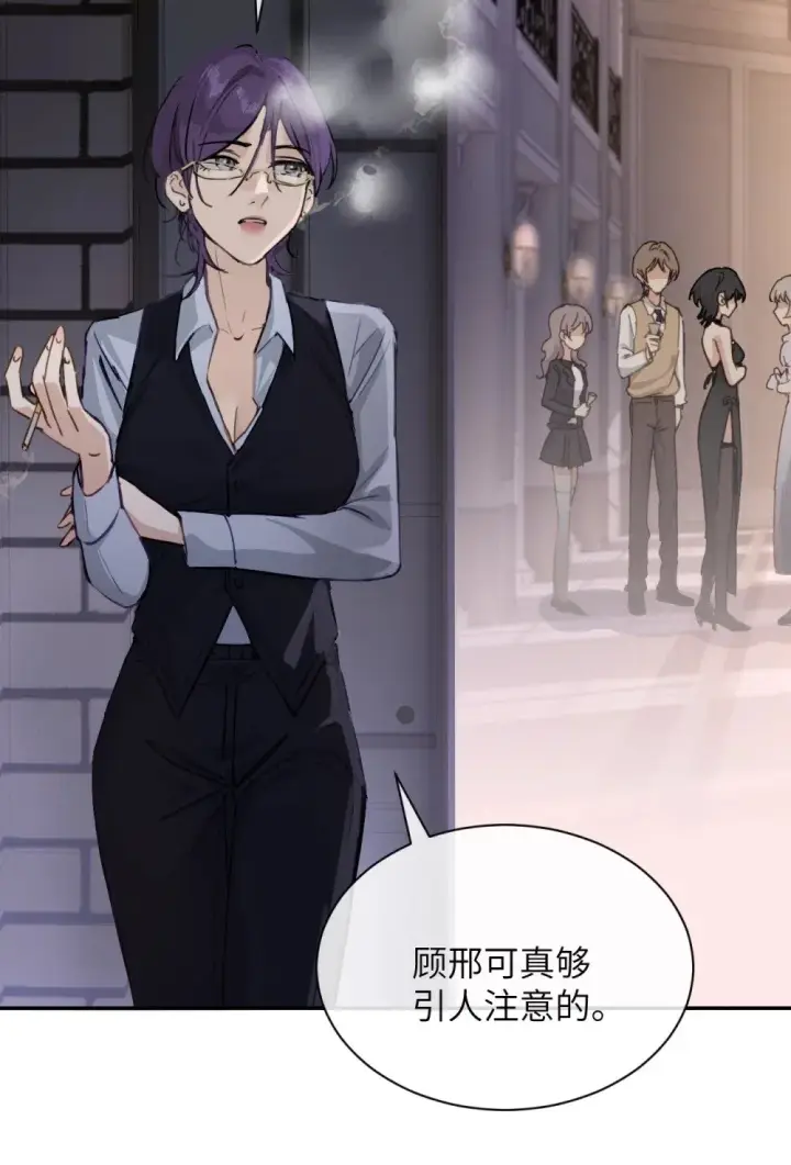 《病娇妹妹只想让我欺负她》027 “30秒任务”图19