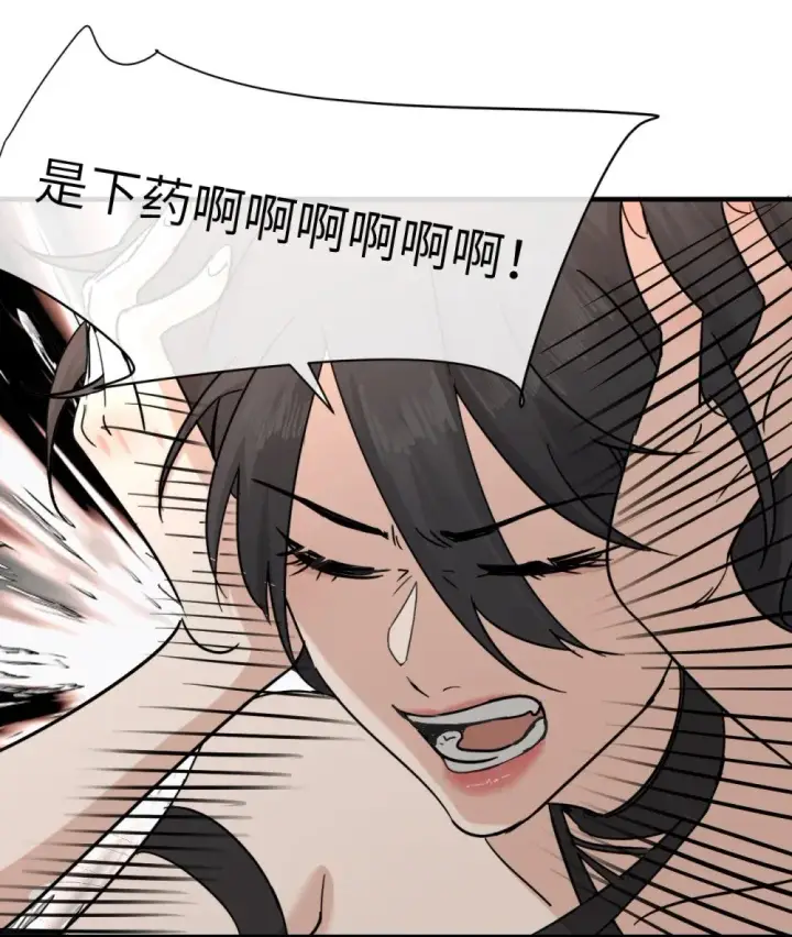 《病娇妹妹只想让我欺负她》027 “30秒任务”图35