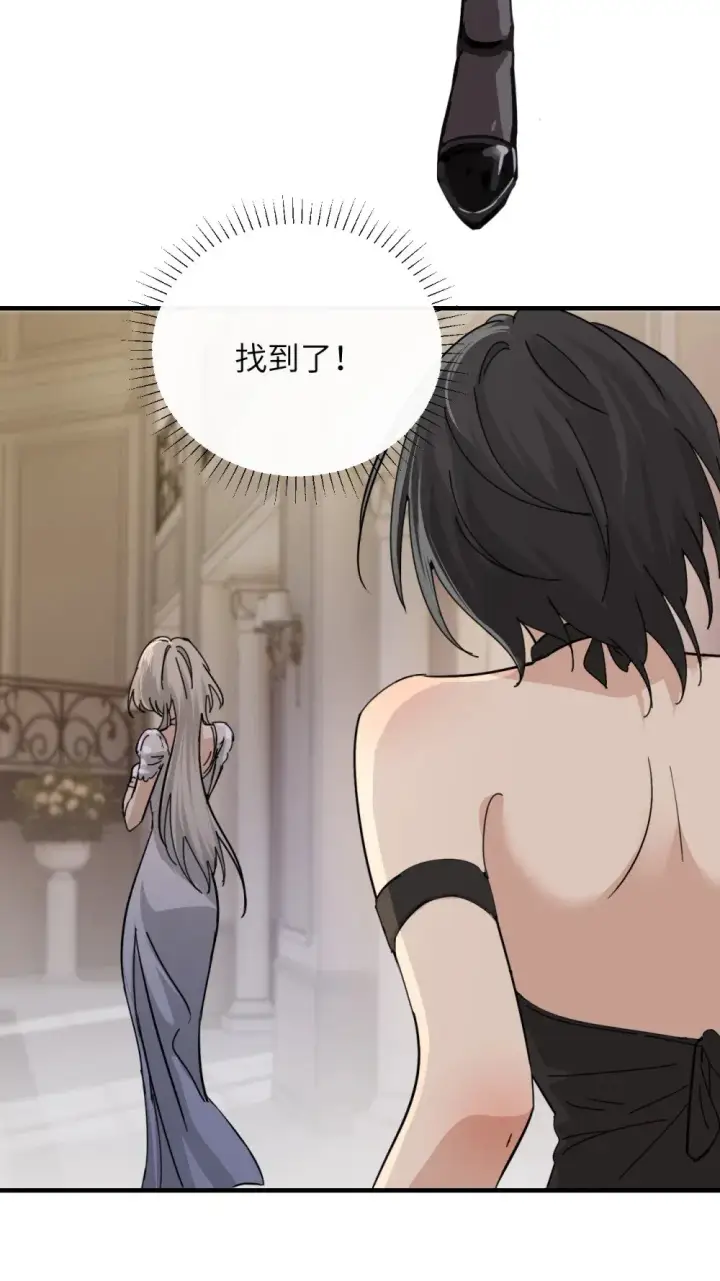 《病娇妹妹只想让我欺负她》027 “30秒任务”图38